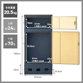 宅配ボックス 2段 防水 大容量 屋外 EPB-2(WD/BK) 宅配ボックス 2段 防水 大容量 屋外 EPB-2 山善 | 山善ビズコム